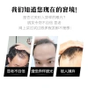 Hairline wig, men's false hair patch, forehead hair replacement piece, real hair, full hand-woven biological scalp bangs Item Picture